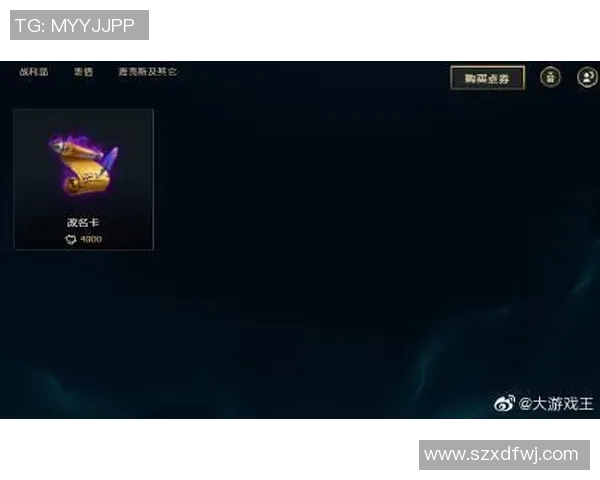 和平精英赛场分析EDG团队控制策略的成功与失误探讨