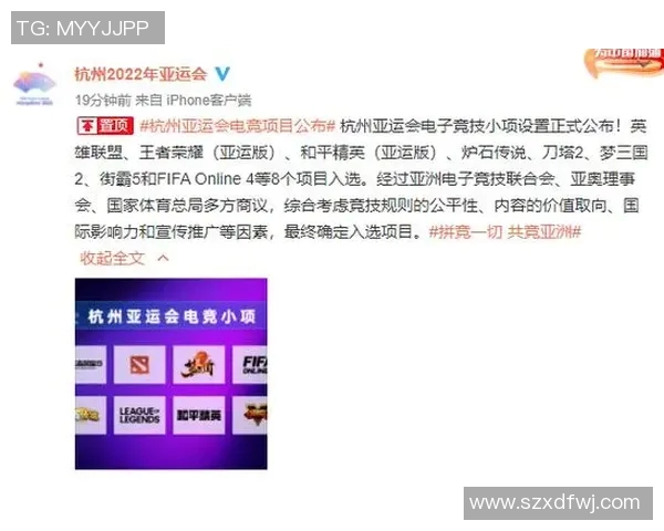 esports数据电竞比分专访李秀英揭秘英雄联盟成功秘诀与未来发展展望